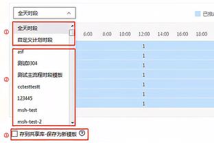 浦和红钻主帅：距世俱杯夺冠还有2场，曼城是世界首屈一指的球队